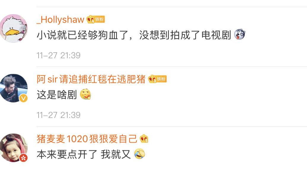 《与晨同光》口碑崩盘，白敬亭和孙怡没有CP感，剧情漏洞百出​