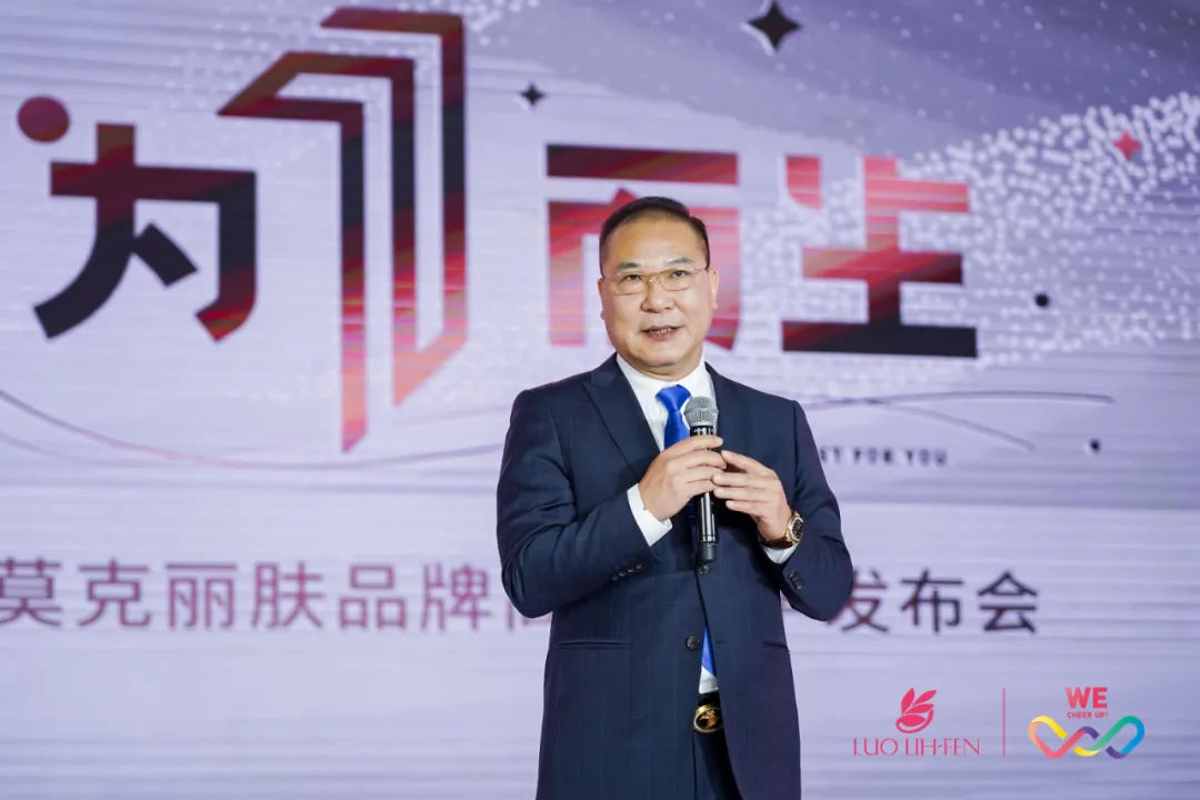 为1而生,莫克丽肤品牌高定美学发布会精彩启幕
