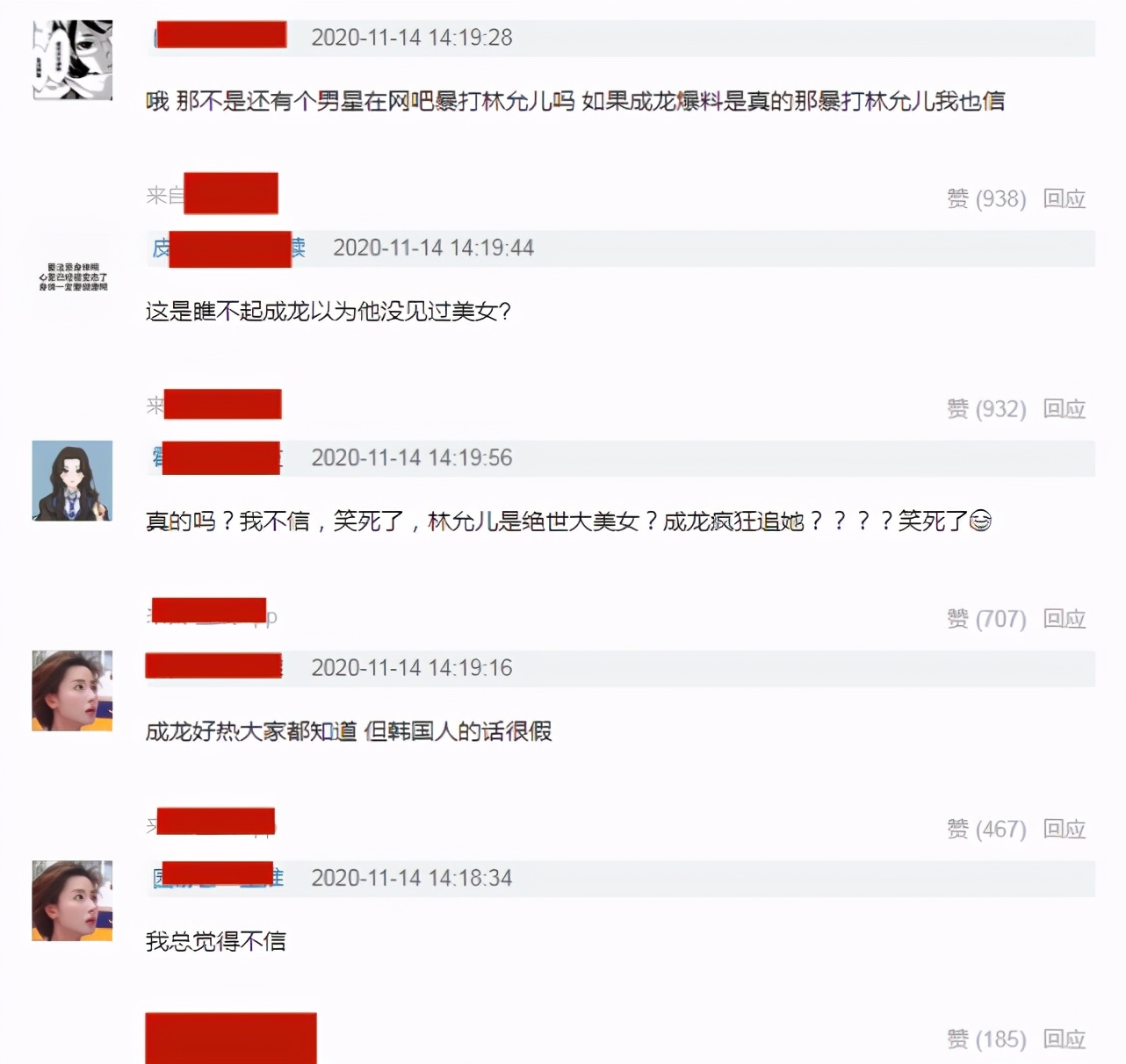 图文 韩国娱记爆料全球巨星狂追韩一线女星 网友猜测是成龙和林允儿 韩国娱记 Www Lvyou5 Net