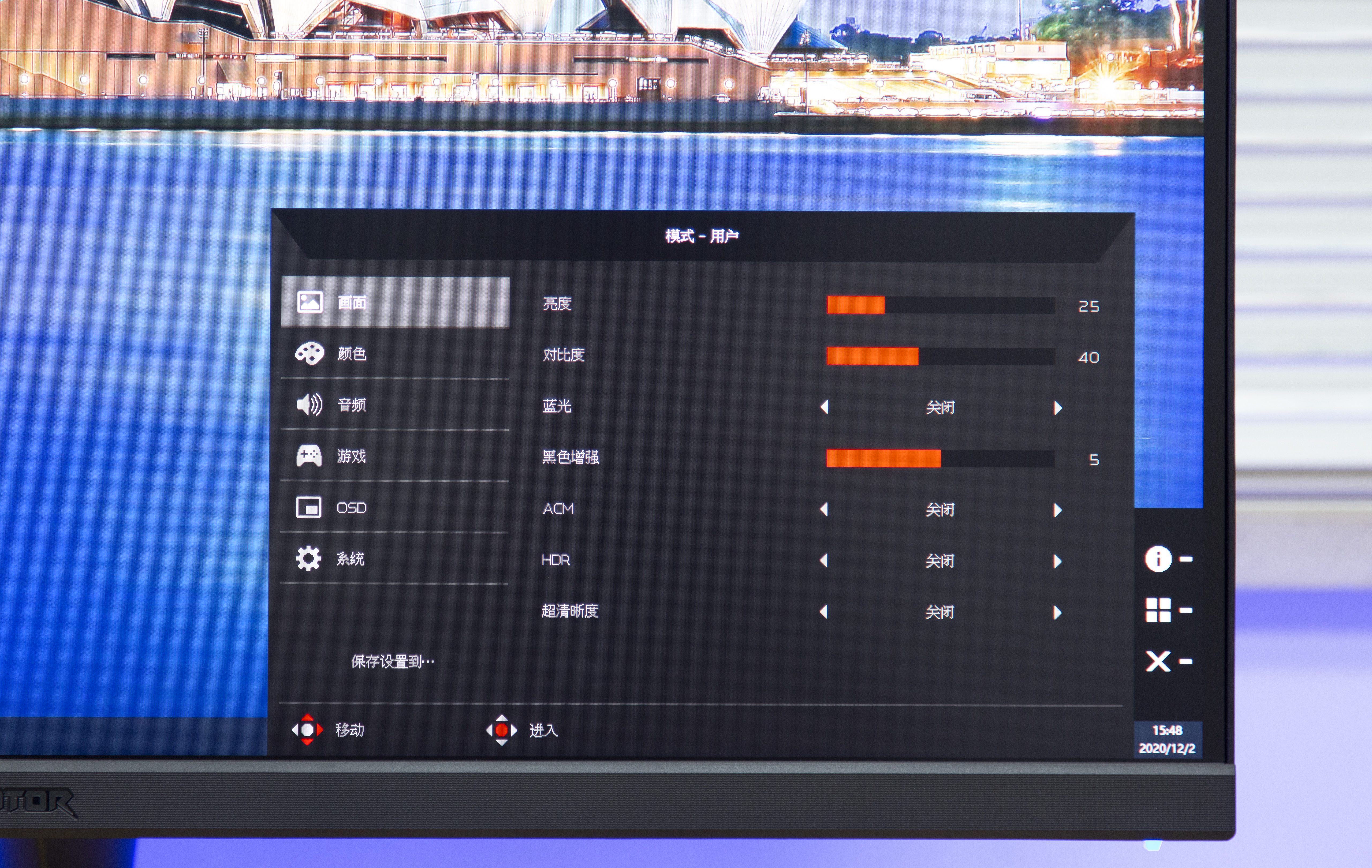270Hz超频刷新率 32寸大屏：掠夺者XB323U GX
