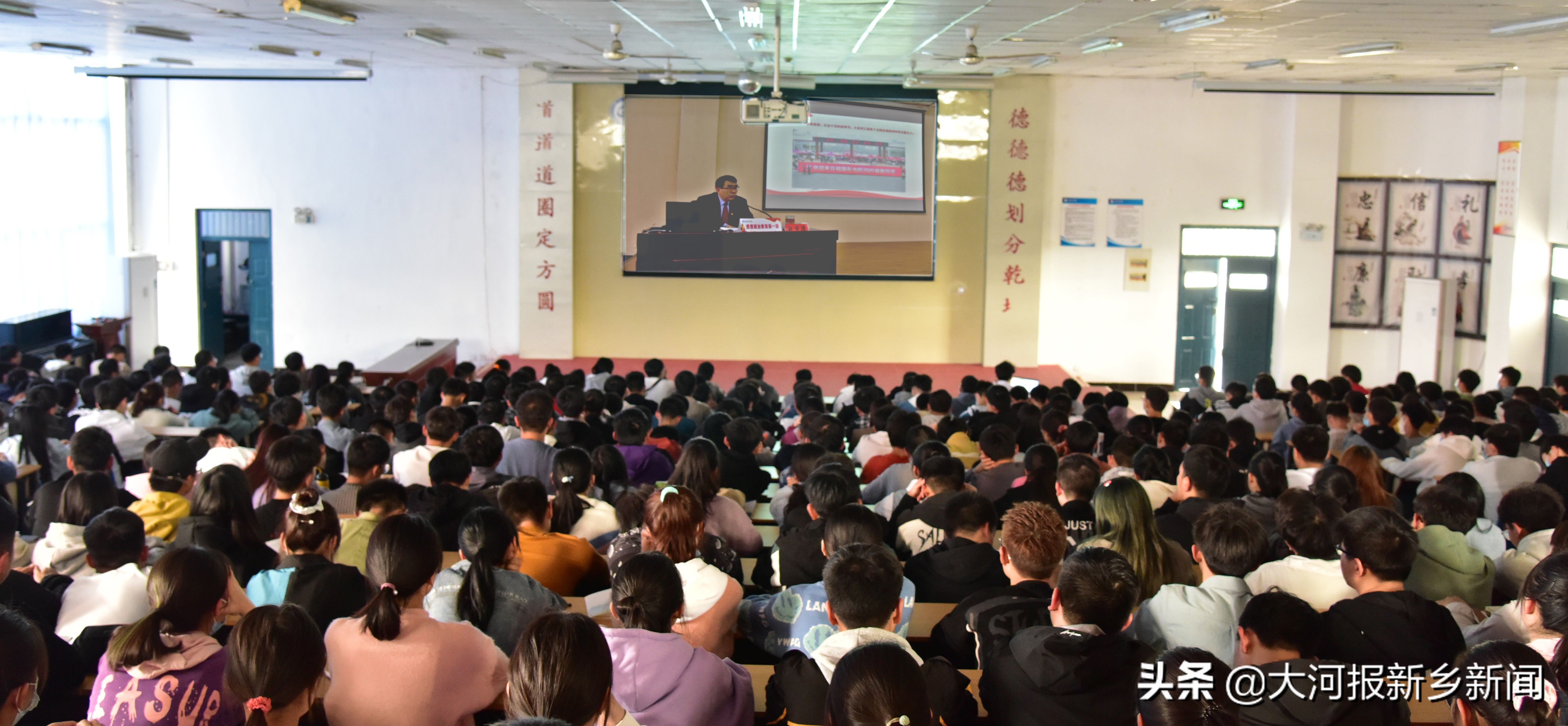 河南工学院：做与祖国同向同行的河工人 党委书记讲授思想政治教育第一课