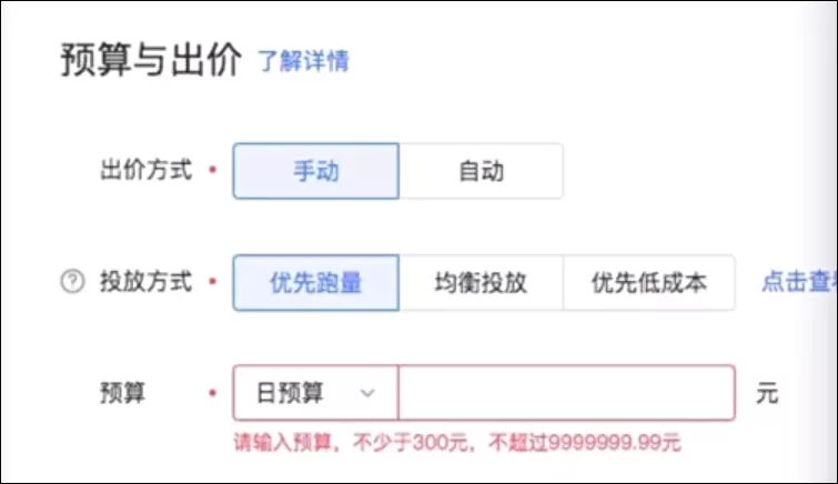 不玩抖+,投2万卖70万?抖音电商都在玩Feed流