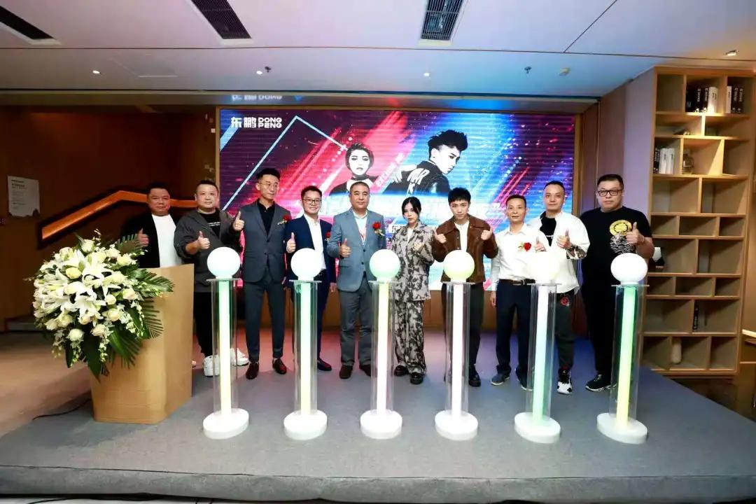 燃力十足 狂歡不止｜2020東鵬瓷磚搖滾夜新聞發(fā)布會圓滿舉行