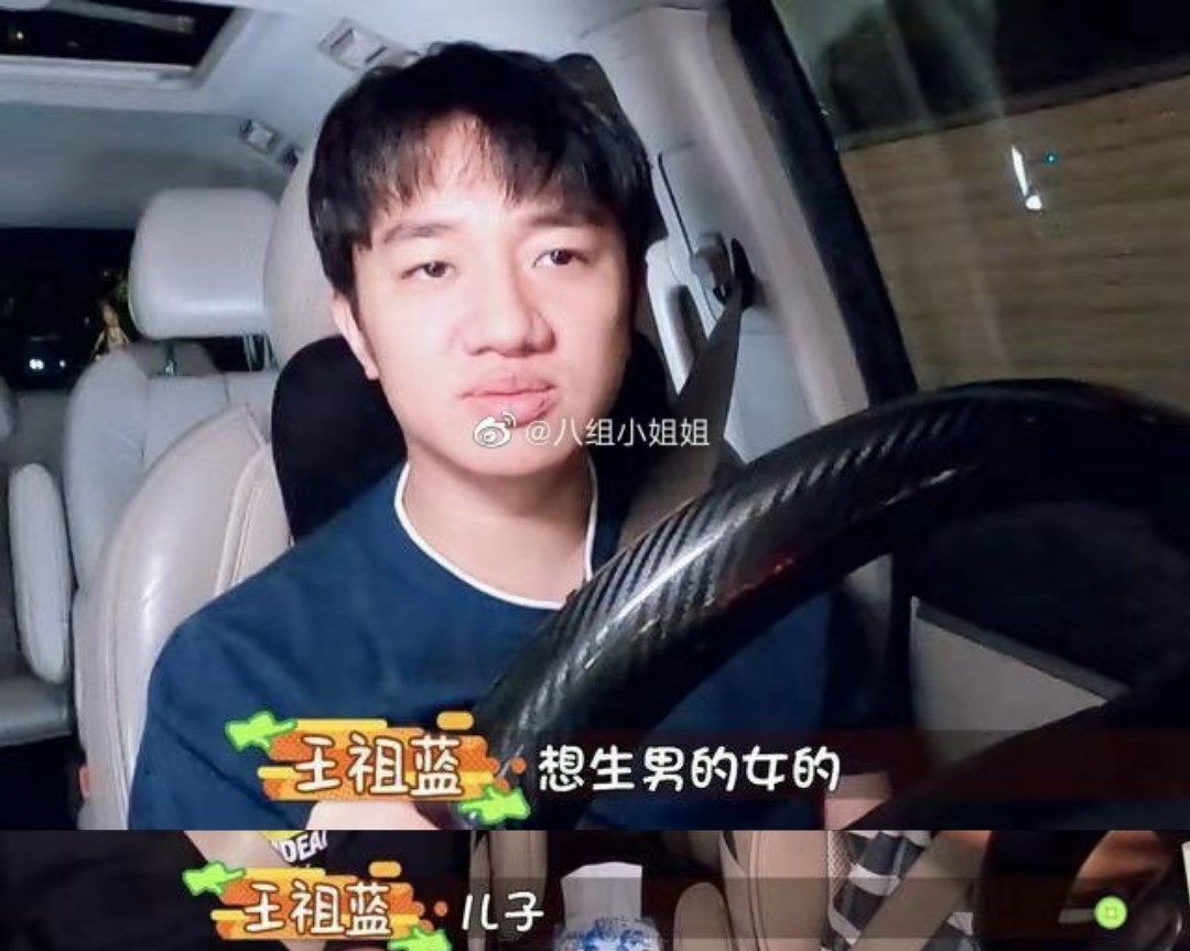 王祖藍一家慶母親節，家裡4個女的，曾言更想要兒子