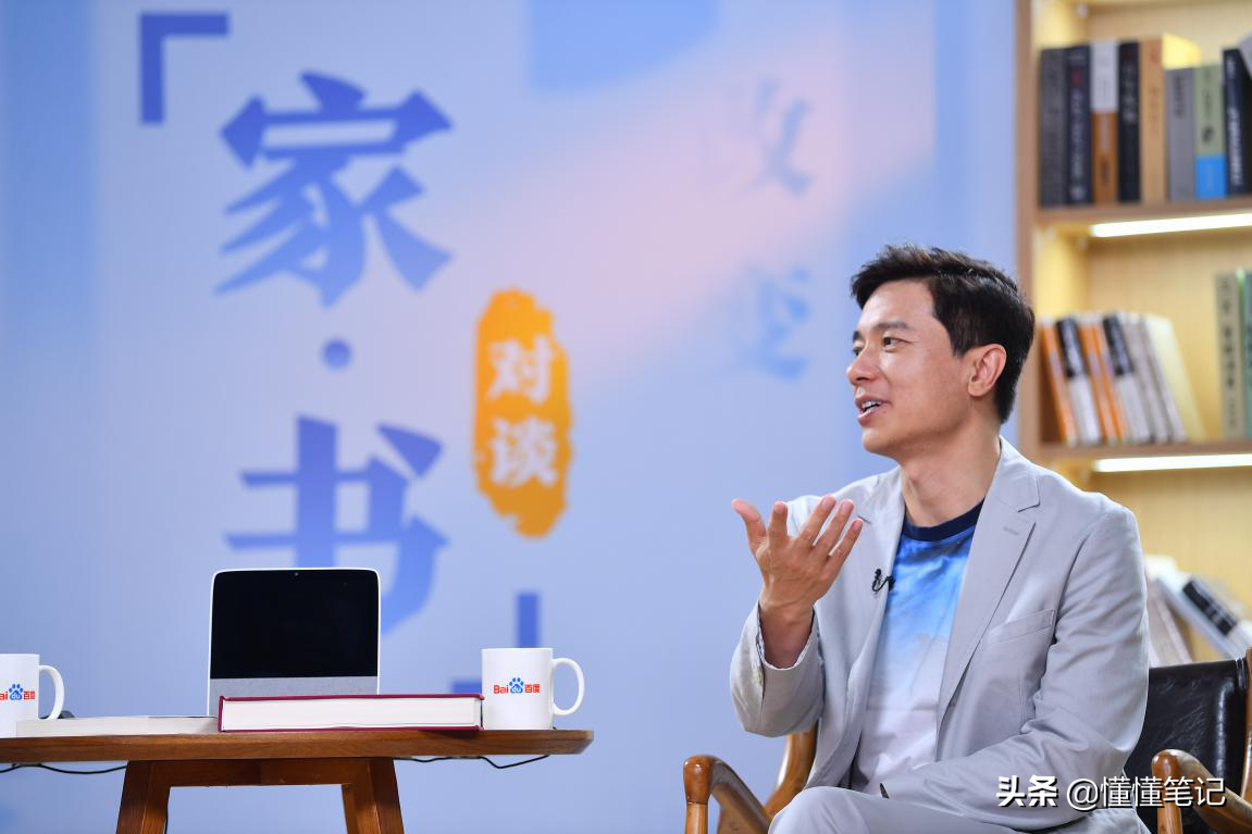 百度直播的长期主义