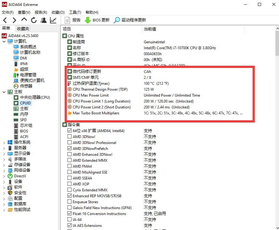 不以电感数量，论供电能力好坏、微星B460M火箭炮主板评测