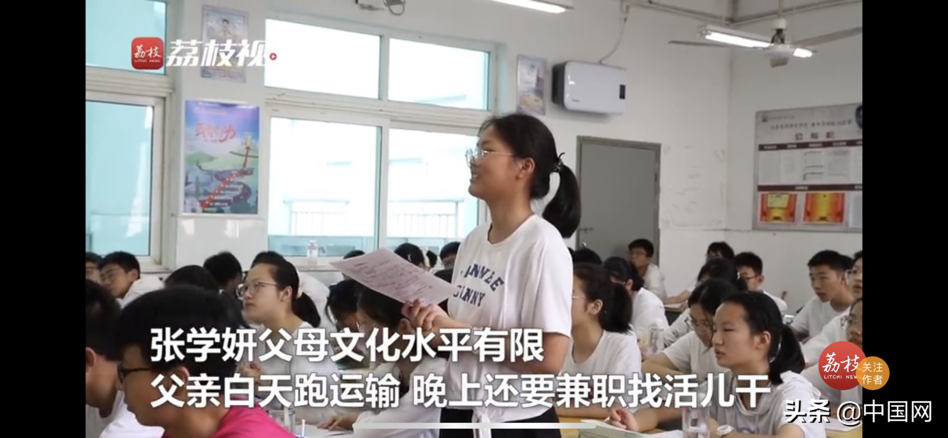 江苏女生中考757分8门满分天气预报(江苏女生中考757分8门满分成绩)