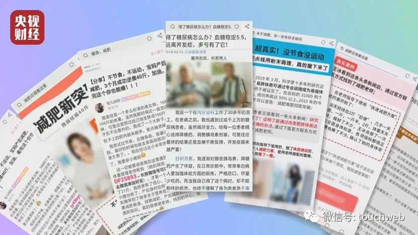360回应360搜索遭央视315曝光:强化广告内容审核
