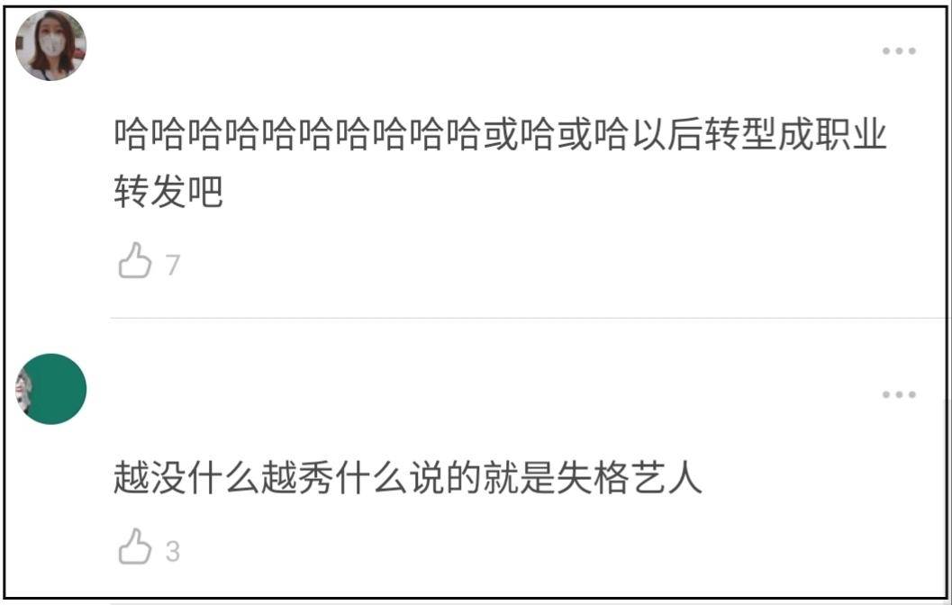 227风波过后：肖战成了“评论家”，工作室改发