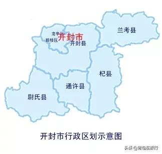 重新认识一座城(开封篇)