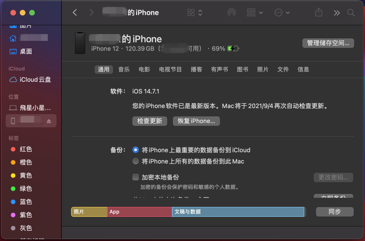 作为iPhone12过来人，我给iPhone13的伙伴推荐充电套装