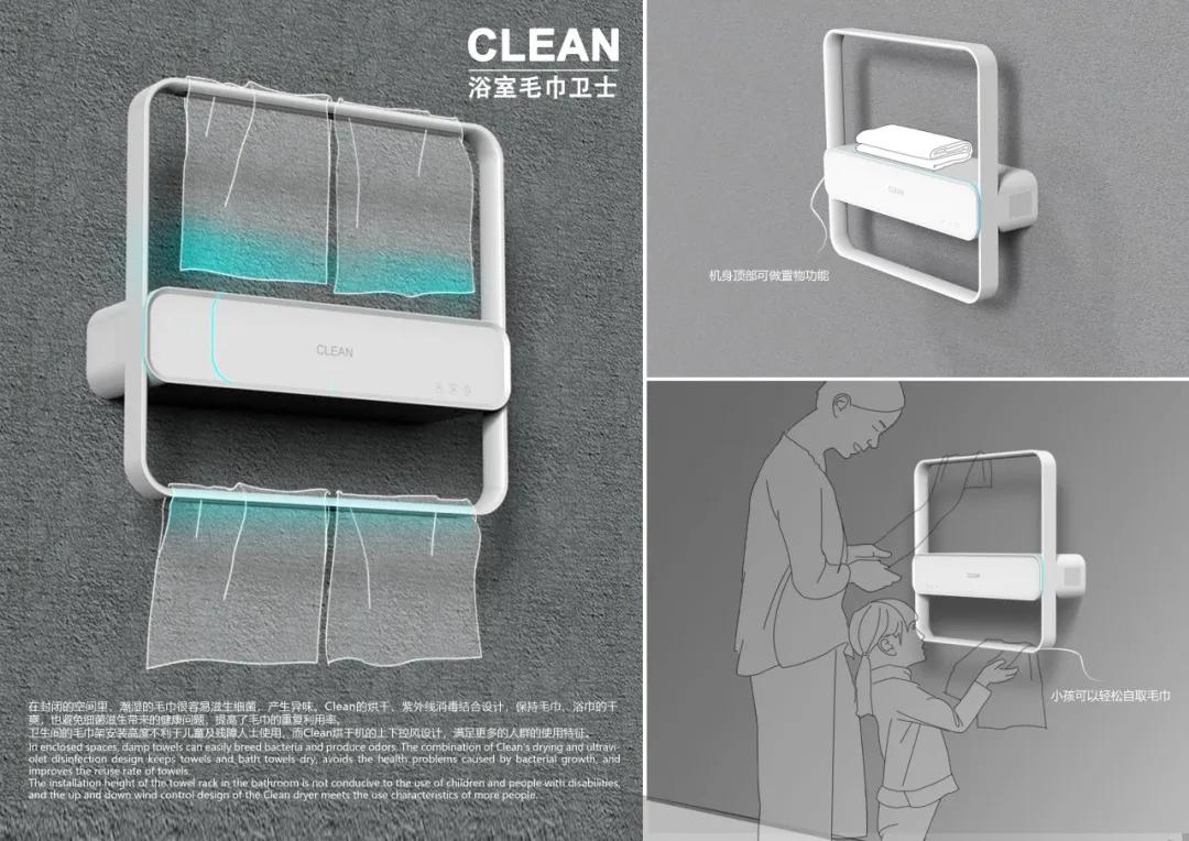 创意点亮温州，赋能“时尚智造”2020“市长杯”各项大奖出炉