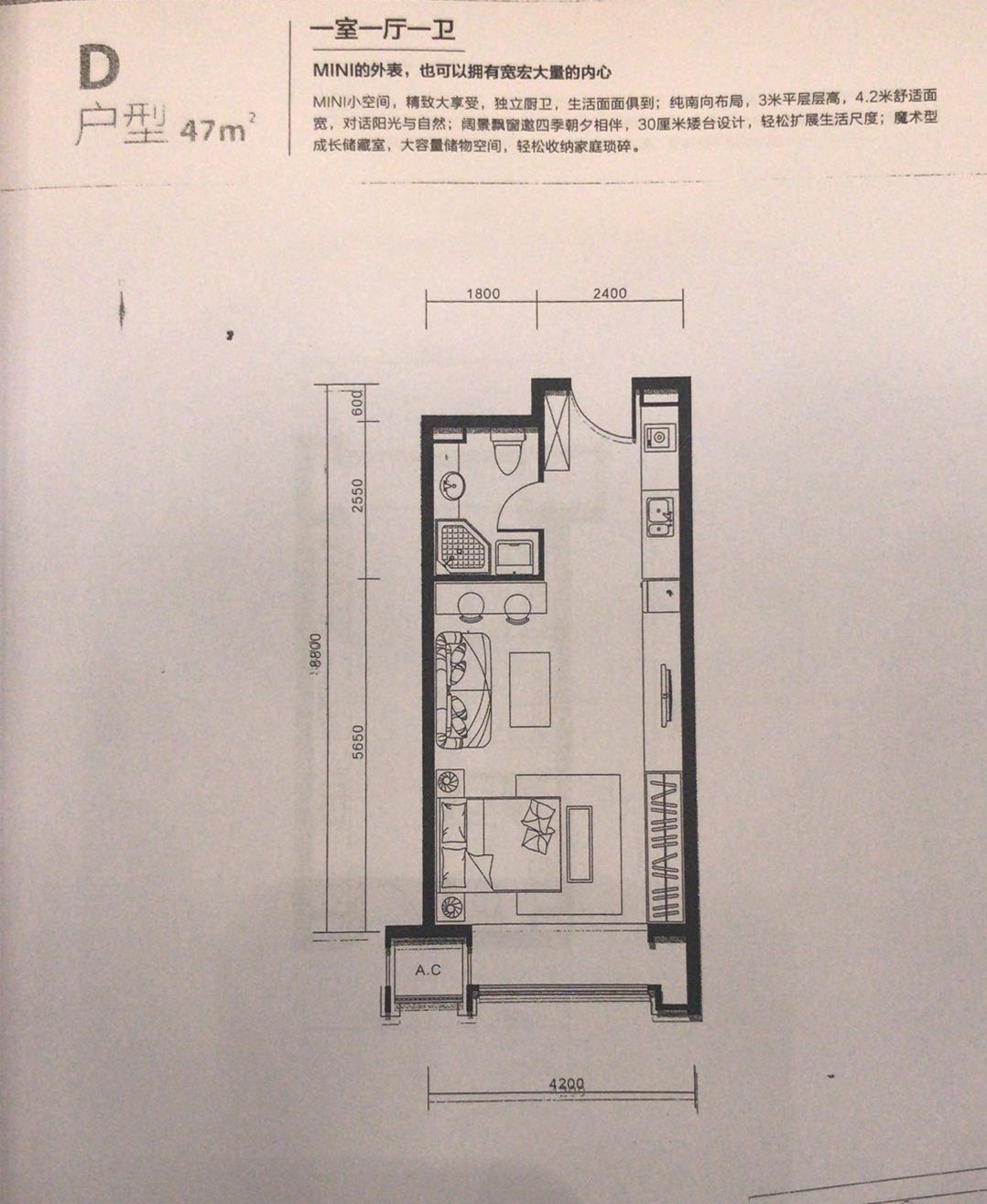朝阳北路温榆河畔 通州北关花园公寓2.7万㎡ 总价120万