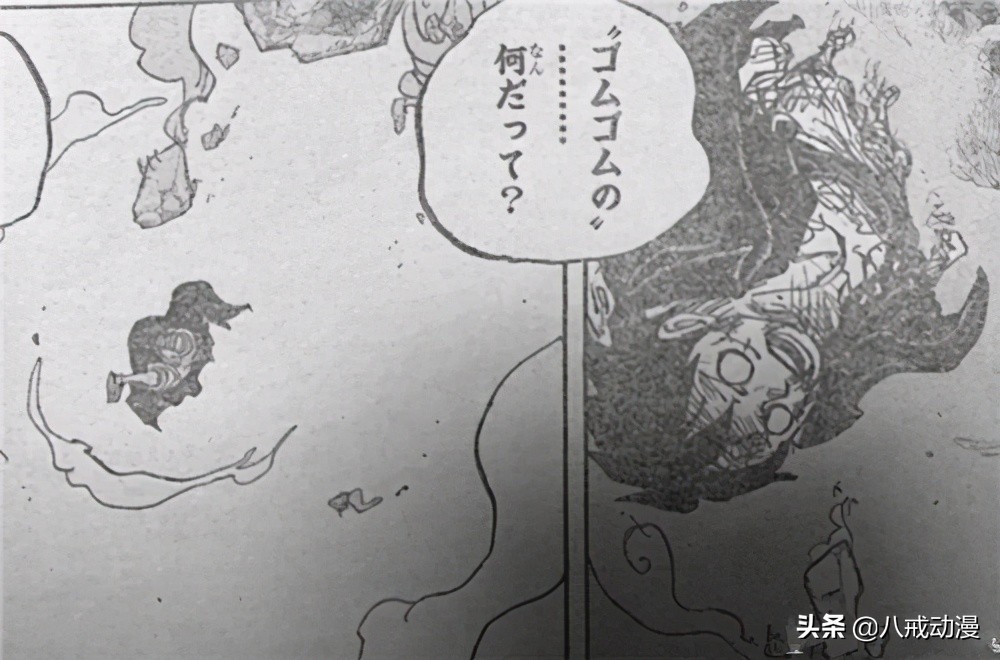 海賊王1014話 路飛落海命懸一線 凱多莫名點出 喬伊波伊 八戒動漫 Mdeditor