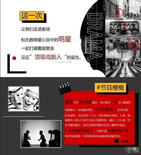 《极限挑战》前导演带黄磊另起炉灶，网友分析三个老狐狸有望合体