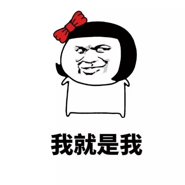 树立好账号定位和内容走向外,我们就开始着手账号的基础资料设置啦.