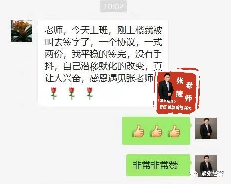 以容易紧张手抖怎么办为例，聊聊如何克服紧张