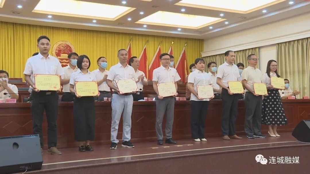 连城县召开2021年上半年经济工作会议