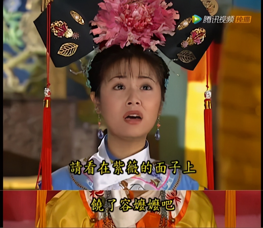 时隔20年重温《还珠》，原来我们都被“小燕子”