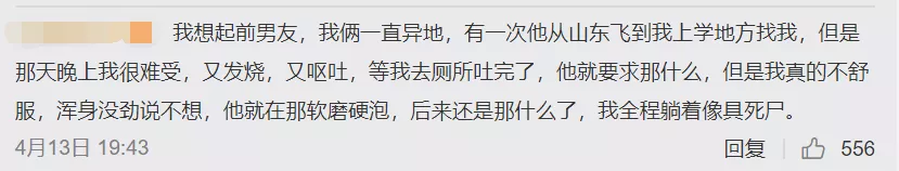 吴亦凡涉嫌强奸罪被刑拘：不同意还硬要发生，就是犯罪