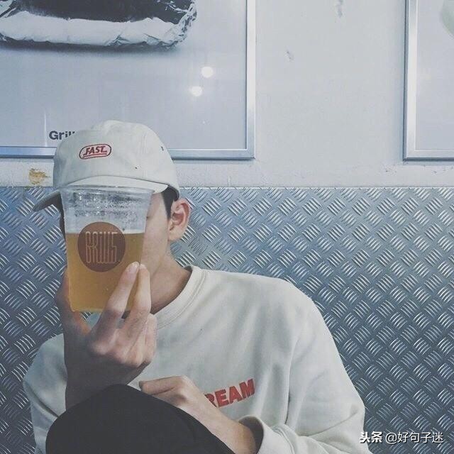 伤心的句子说说心情 我还是孤单一个人图片