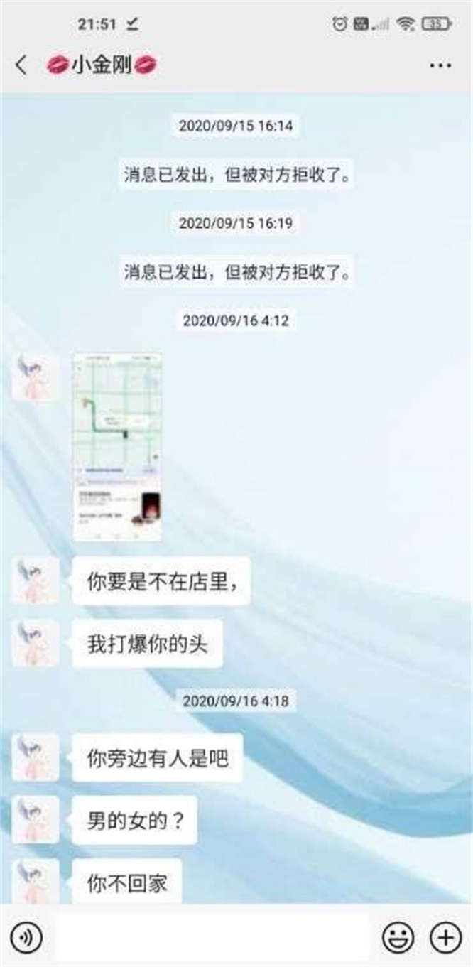 王梓芠回应插足，称只是留宿关系，并晒出日籍男子聊天截图