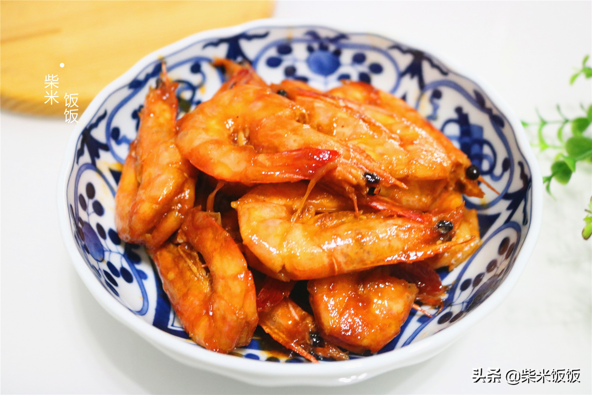 年夜飯油燜大蝦，這個做法特簡單，入味又多汁，好吃不腥