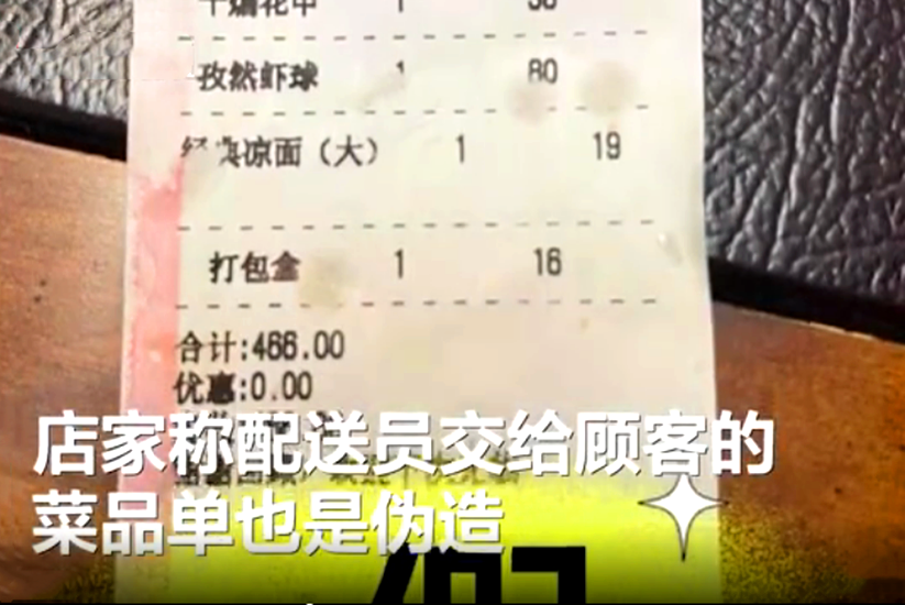 Wuhan plum lady 466 yuan of hunger choose 7 course, are 6 moved to wrap? The green langouste that bake was not changed