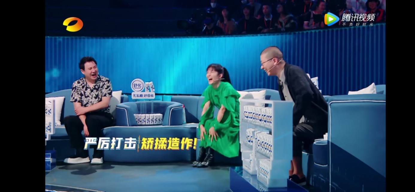 《笑起来真好看》还是“看起来真搞笑”呢？这个锅该让谢娜背吗？