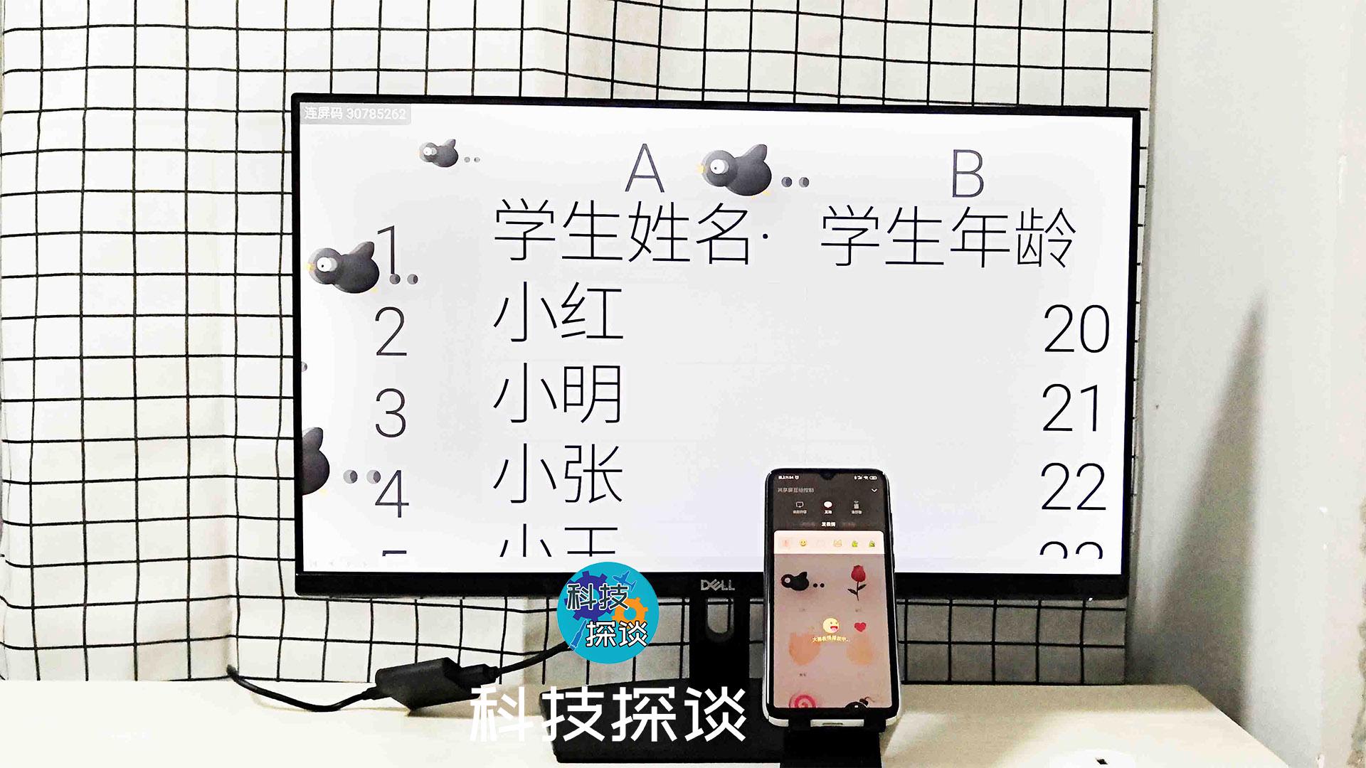酷開共享屏，讓你擁有豐富的無線投屏體驗