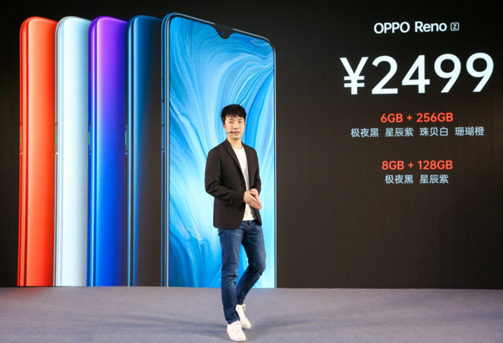 2499 元，OPPO Reno Z 发布