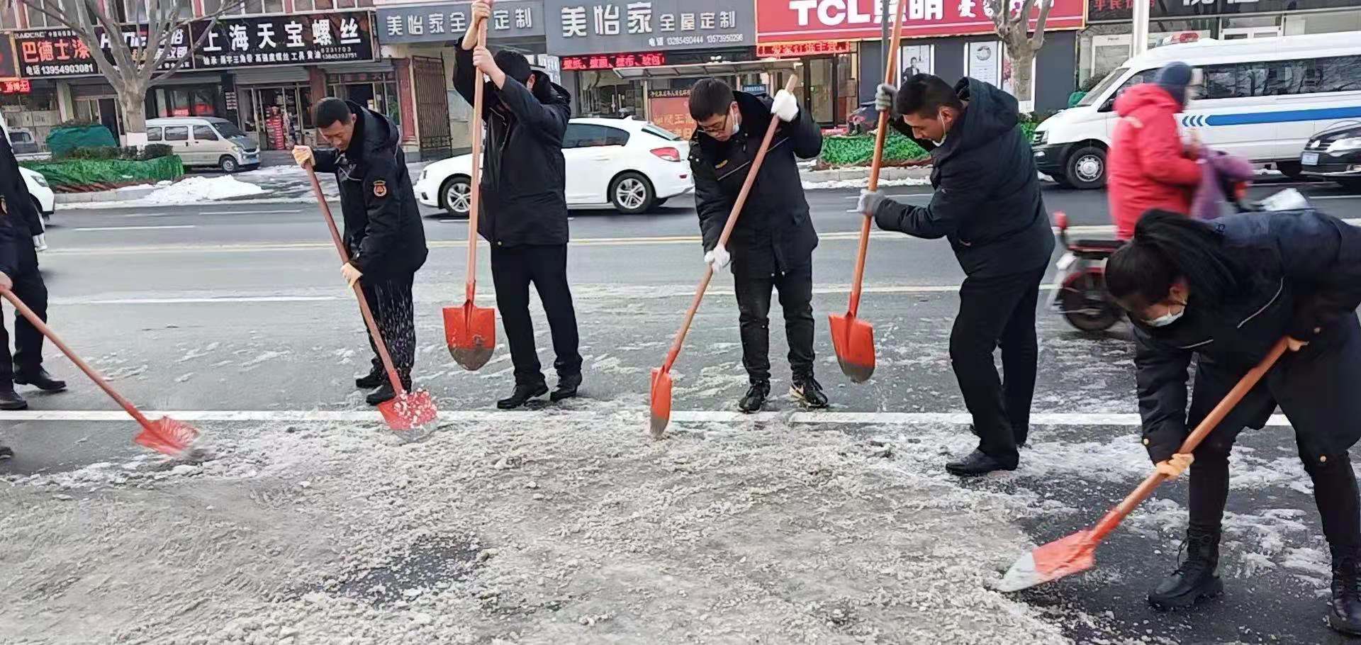 临沭城市管理局开展“清雪铲冰迎元旦”志愿服务活动保障节日环境