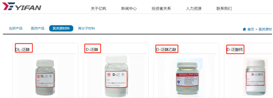 亿帆医药（002019）：上半年业绩增长的驱动因素是什么？