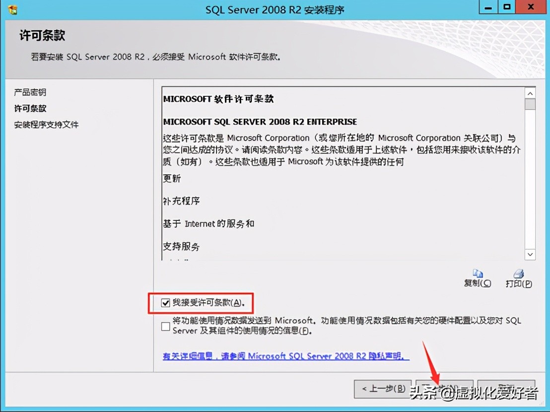 最全整套企业云桌面（Citrix+XenApp&XenDesktop）部署手册