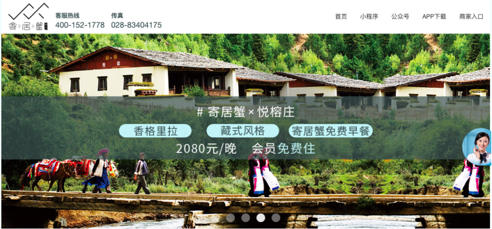 江湖险恶套路深，民宿主如何自岿然不动？