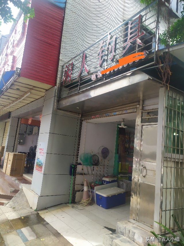 风清扬是马云在阿里巴巴的花名，在这里也是一个有故事的店名。