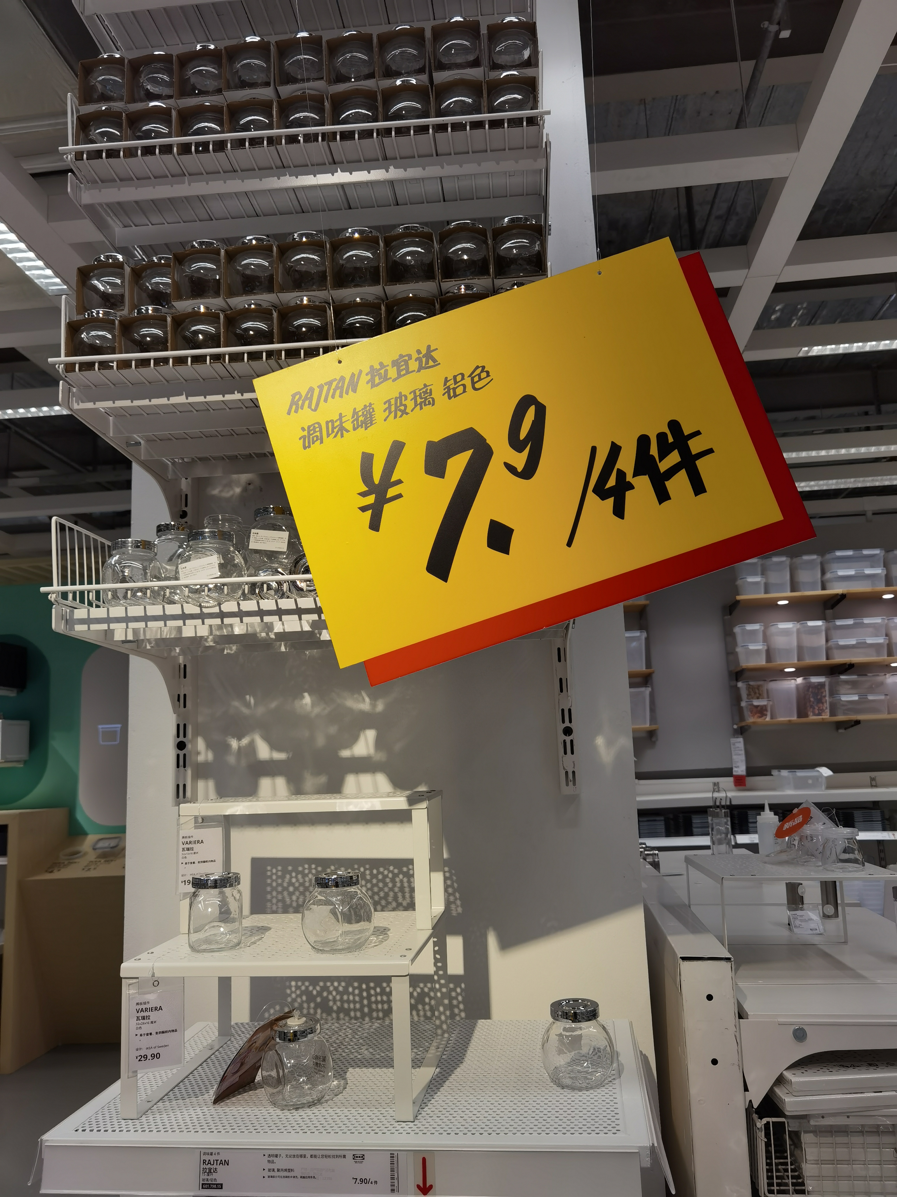 宜家值得买的30件家居好物，不超百元