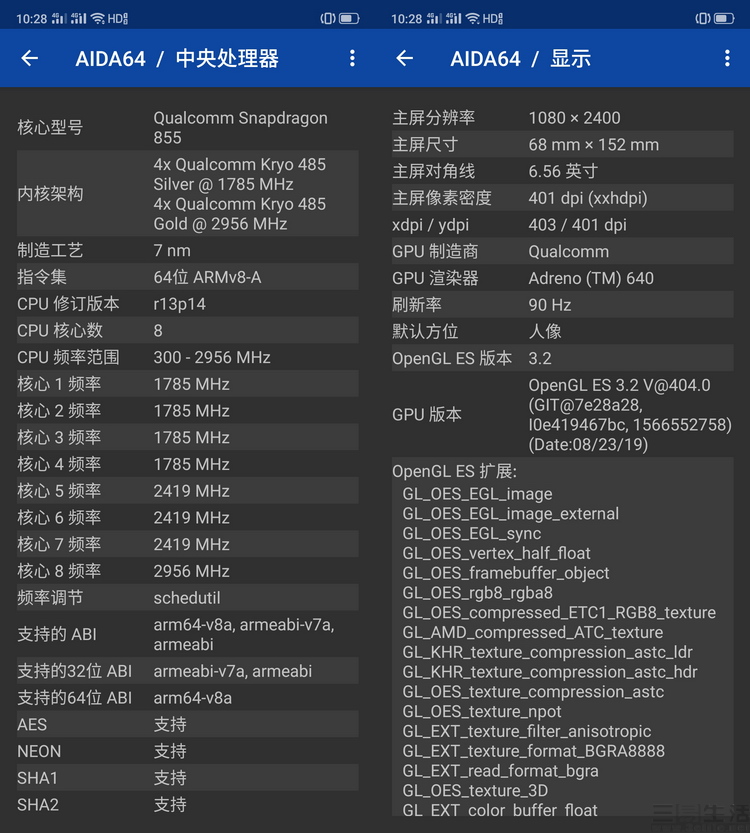 打响90Hz旗舰普及战，OPPO Reno Ace评测