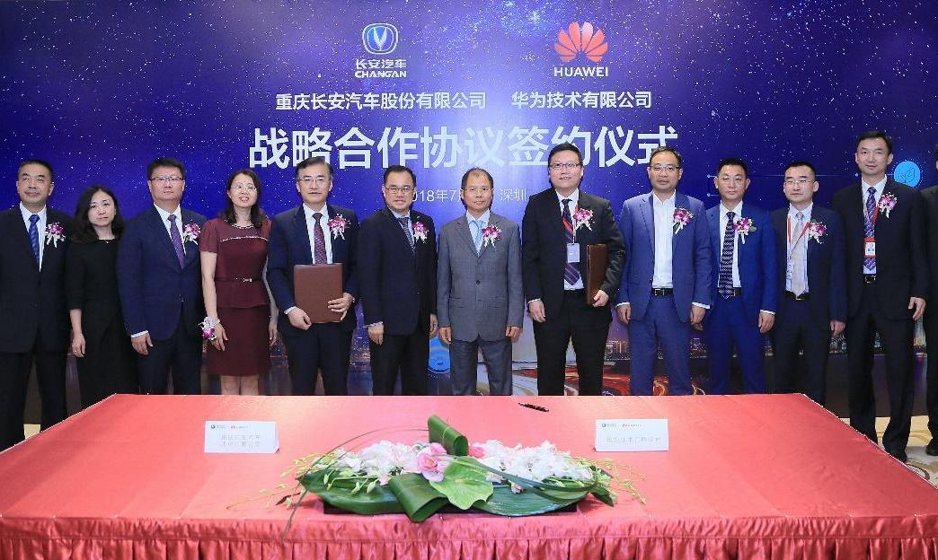 关于“智能汽车”，华为终于公开专利