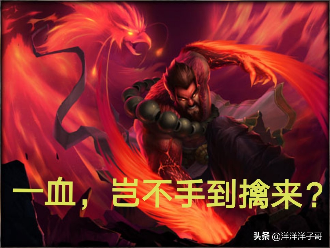 英雄联盟s11相位猛冲乌迪尔抓人攻略如今的非ban即选是有理由的
