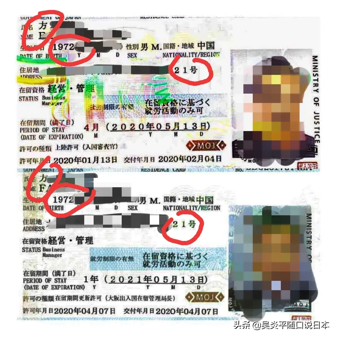 不办理4个月经营管理签证的服务机构是不专业的