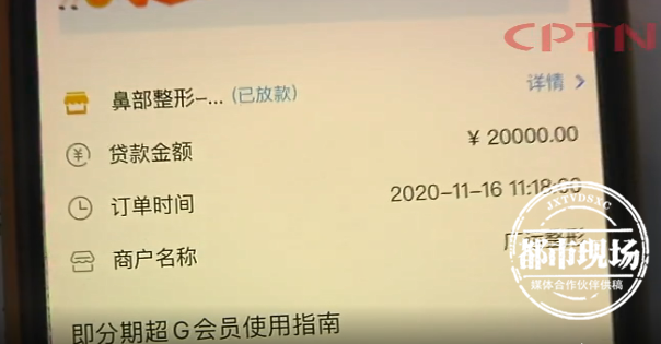 女大学生贷款3万整容，几乎毁容，医生：鼻子太尖可能会戳破皮肤