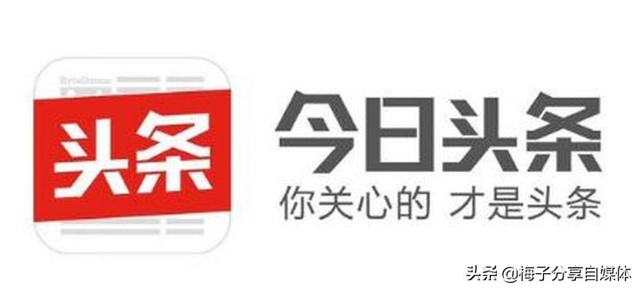 纯干货：20个主流自媒体平台详细对比，自媒体新手入门必看