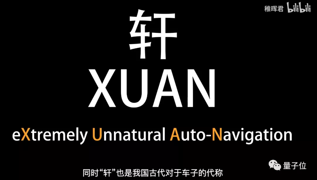 华为天才少年造出自动驾驶单车!图纸已开源,硬件成本一万