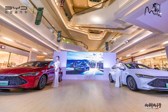 燃油车颠覆者 比亚迪秦PLUS DM-i上市品鉴会福州站举行