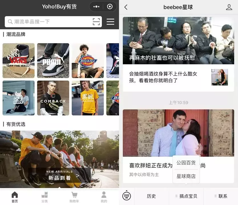 潮牌背后是万亿级市场,那潮流新媒体赚钱了吗?