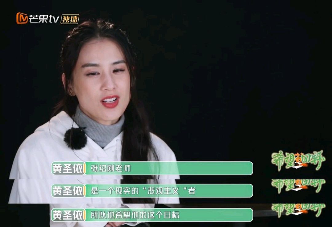 黄圣依被张绍刚怼无视商业规则！事后发长文道