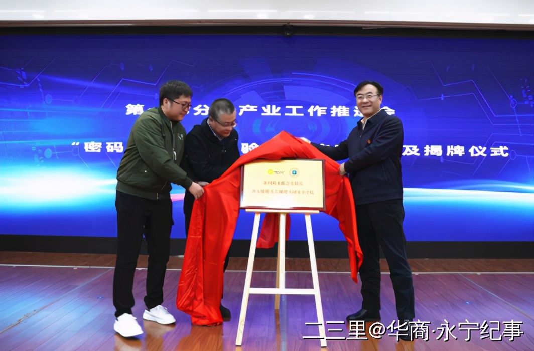 西安市电子信息、生物医药产业发展工作推进会暨产业联盟供需会在高新区召开