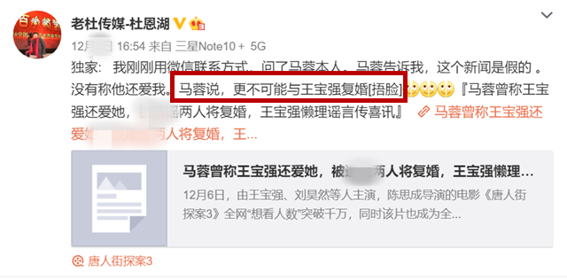王宝强马蓉同时发声，近况大不相同，马蓉自曝少女感