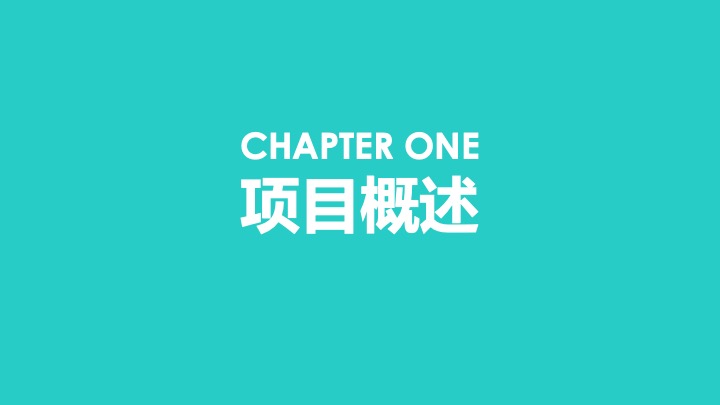 丰田汽车战略规划与战略管理体系研究（2021）